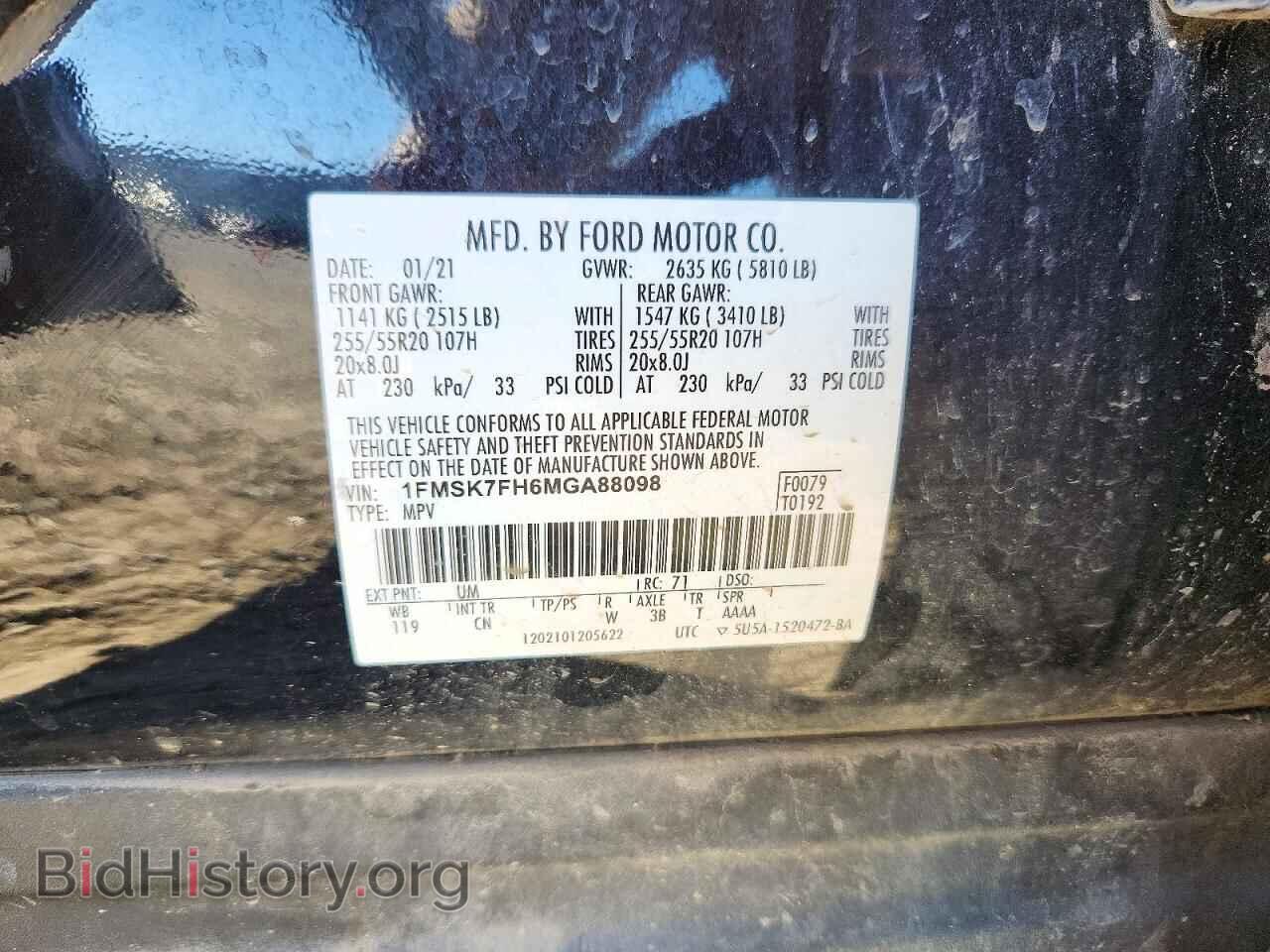 2021 FORD EXPLORER - VIN: 1FMSK7FH6MGA88098 - Photo 13