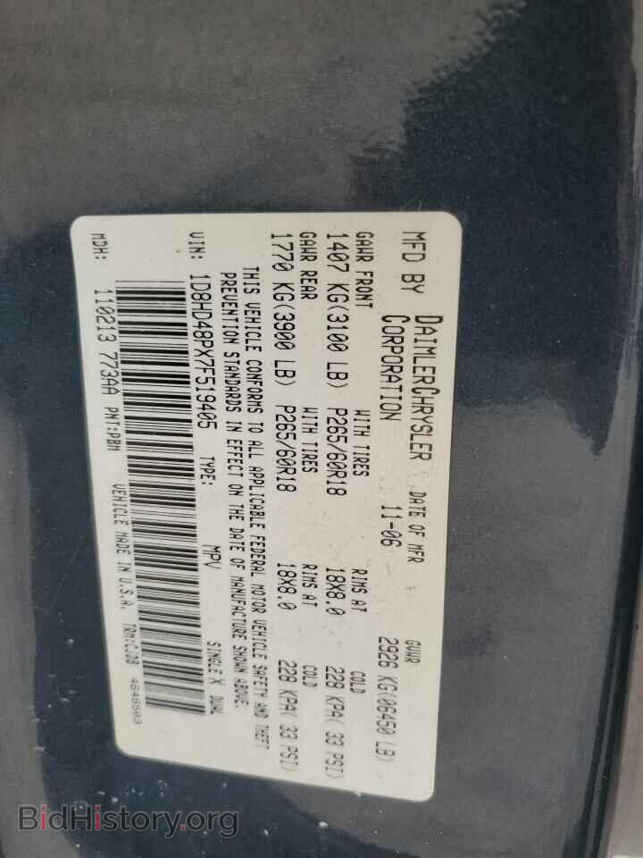 2007 DODGE DURANGO - VIN: 1D8HD48PX7F519405 - Photo 13