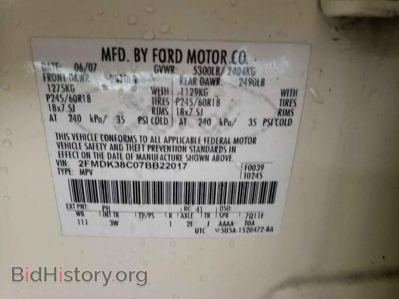2007 FORD EDGE - VIN: 2FMDK38C07BB22017 - Photo 12
