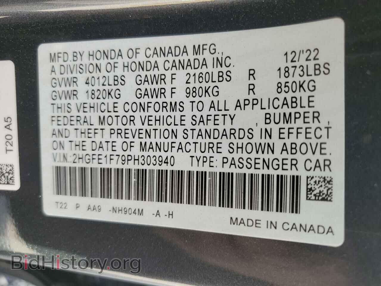 2023 HONDA CIVIC - VIN: 2HGFE1F79PH303940 - Фото 13