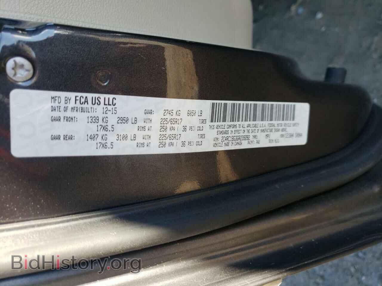 2016 CHRYSLER MINIVAN - VIN: 2C4RC1BG3GR239282 - Фото 13