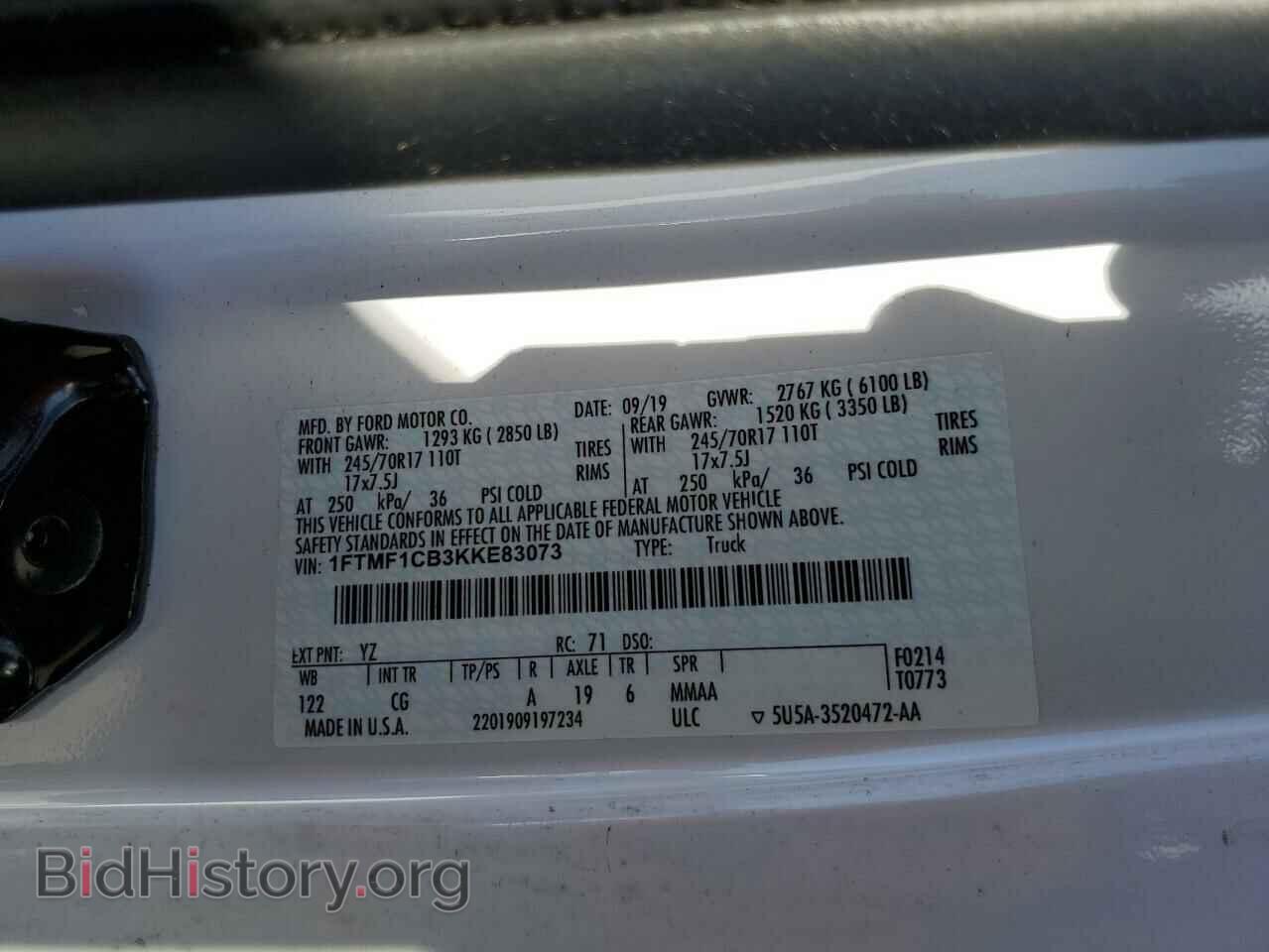 2019 FORD All Models - VIN: 1FTMF1CB3KKE83073 - Фото 12