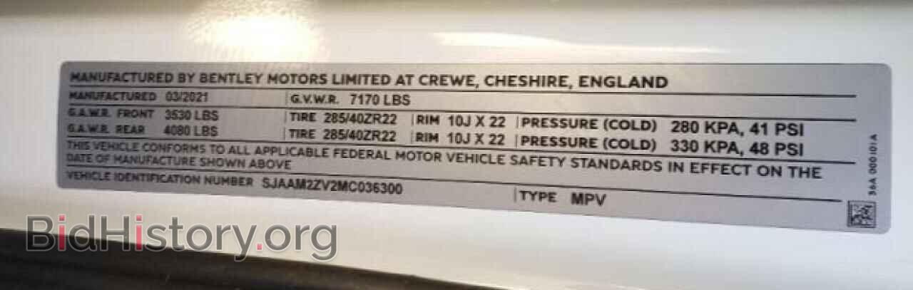 2021 BENTLEY ALL MODELS - VIN: SJAAM2ZV2MC036300 - Photo 14