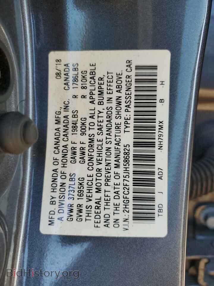 2018 HONDA CIVIC - VIN: 2HGFC2F75JH586825 - Фото 12