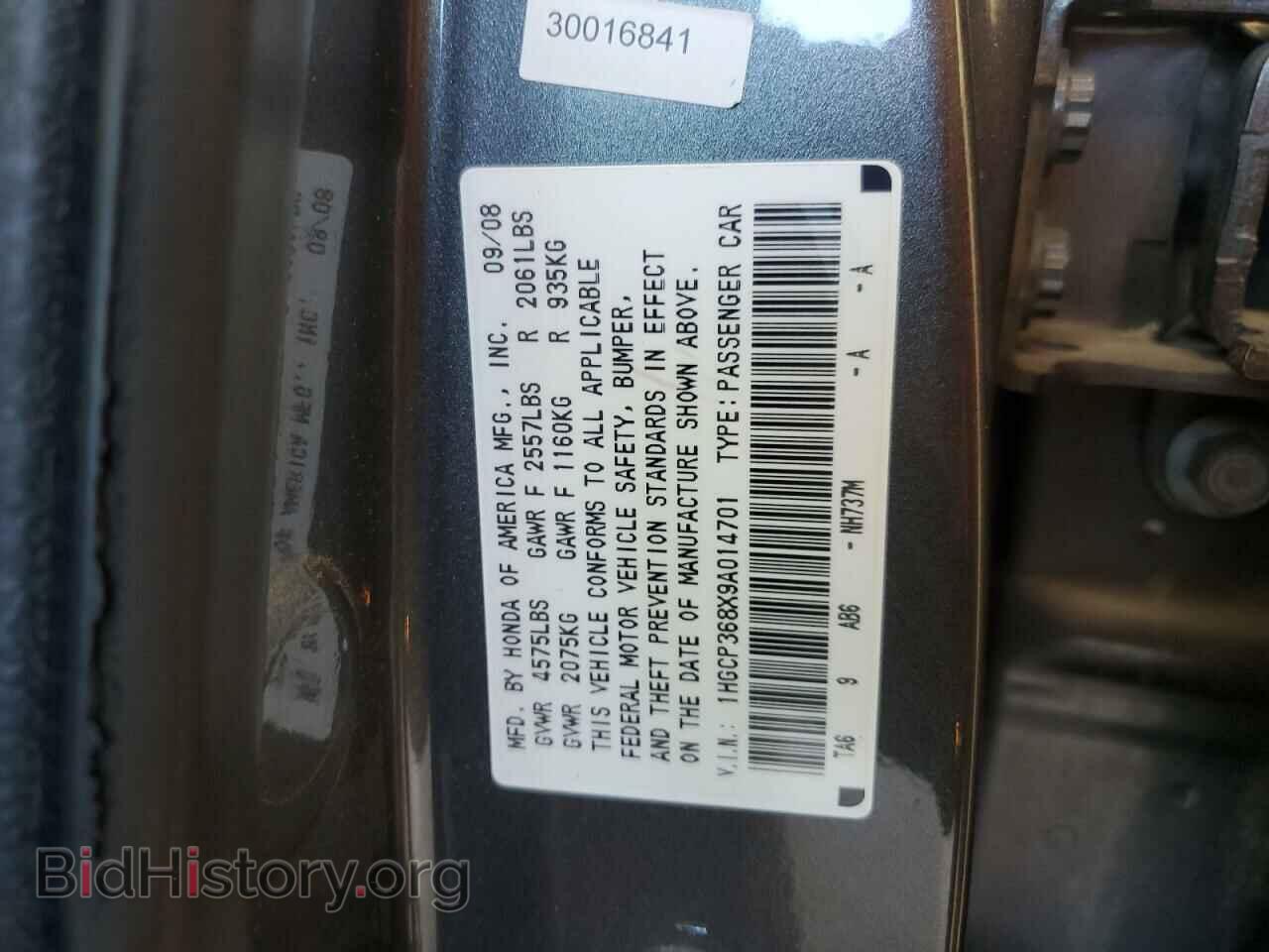 2009 HONDA ACCORD - VIN: 1HGCP368X9A014701 - Фото 14