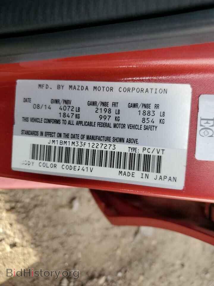 2015 MAZDA 3 - VIN: JM1BM1M33F1227273 - Фото 12