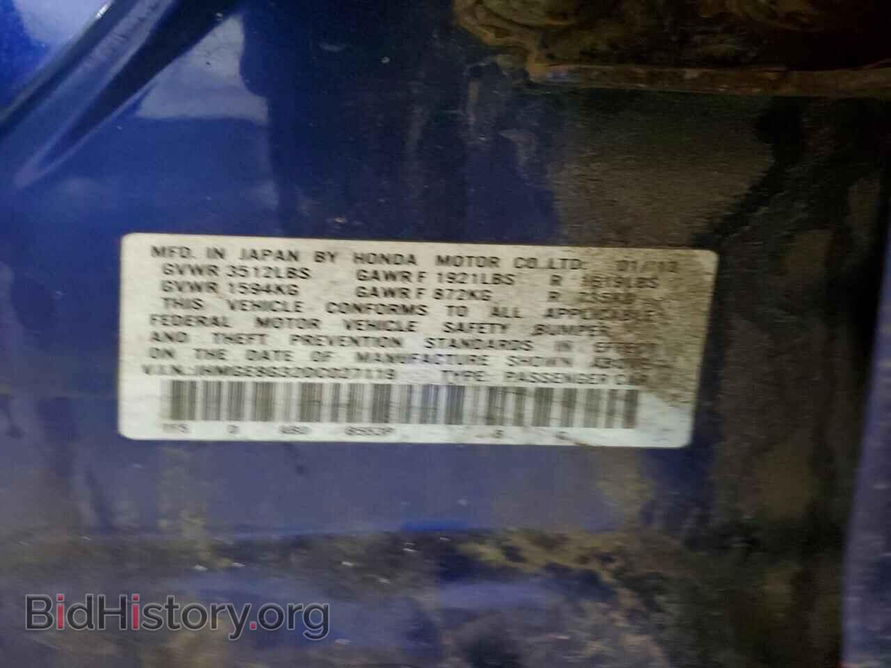 2013 HONDA FIT - VIN: JHMGE8G32DC027119 - Фото 13