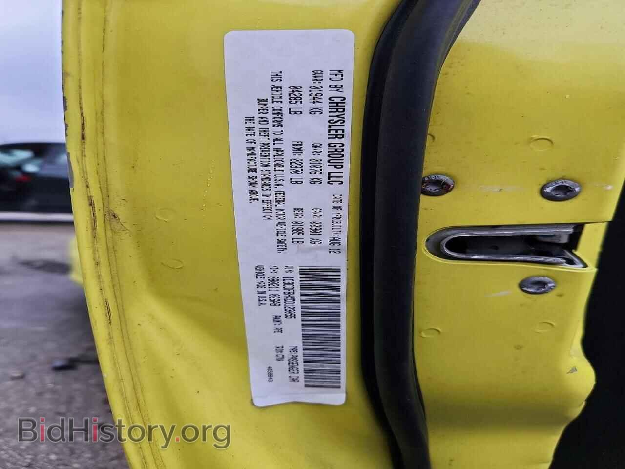 2013 DODGE DART - VIN: 1C3CDFBHXDD123055 - Фото 12