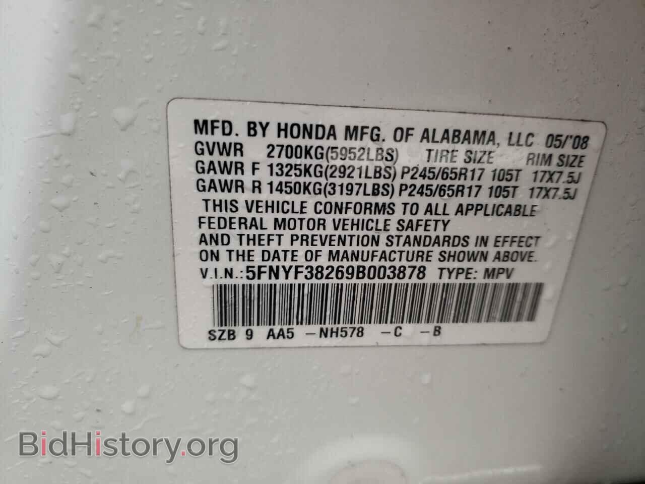 2009 HONDA PILOT - VIN: 5FNYF38269B003878 - Фото 12
