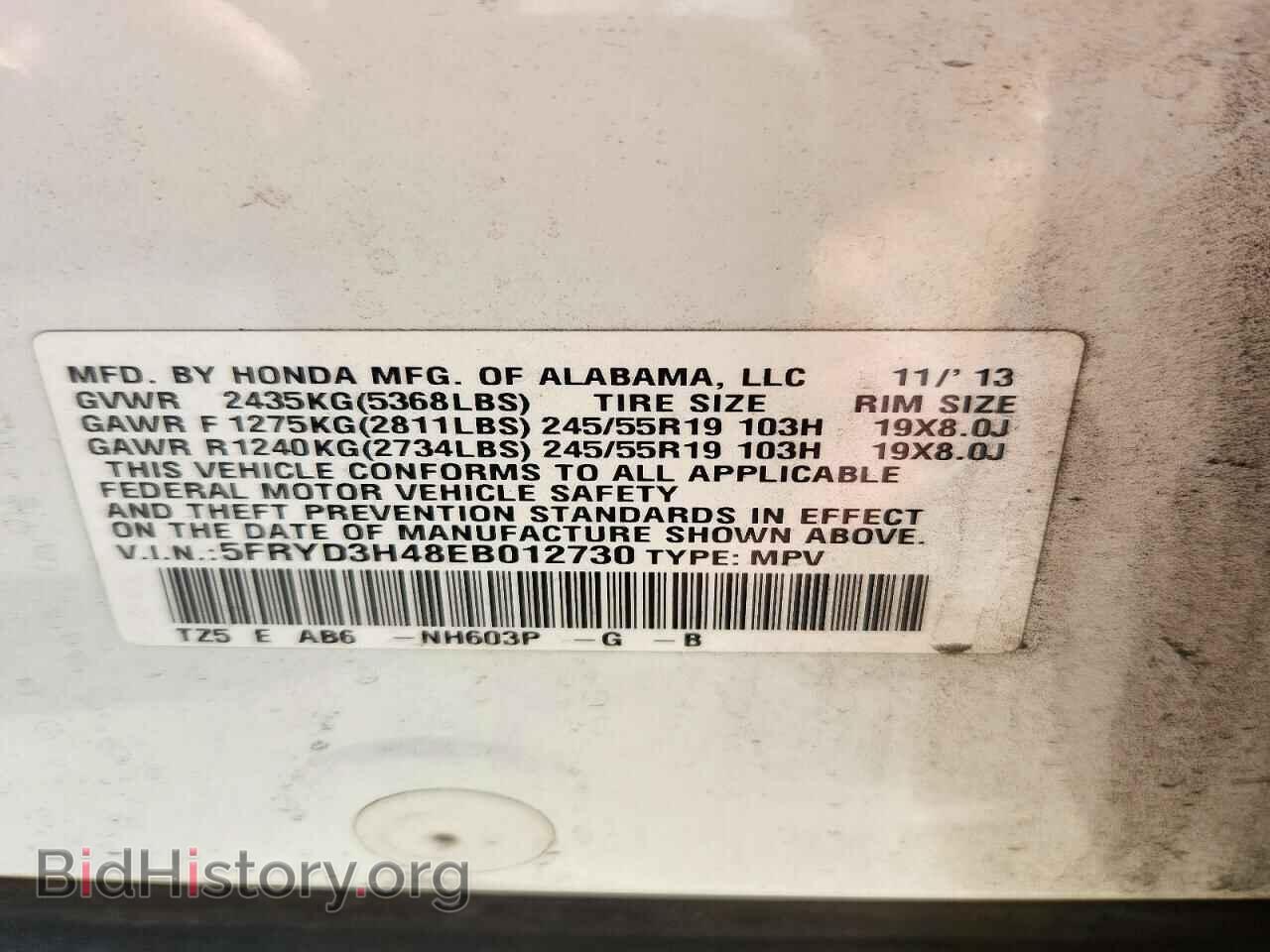 2014 ACURA MDX - VIN: 5FRYD3H48EB012730 - Фото 12