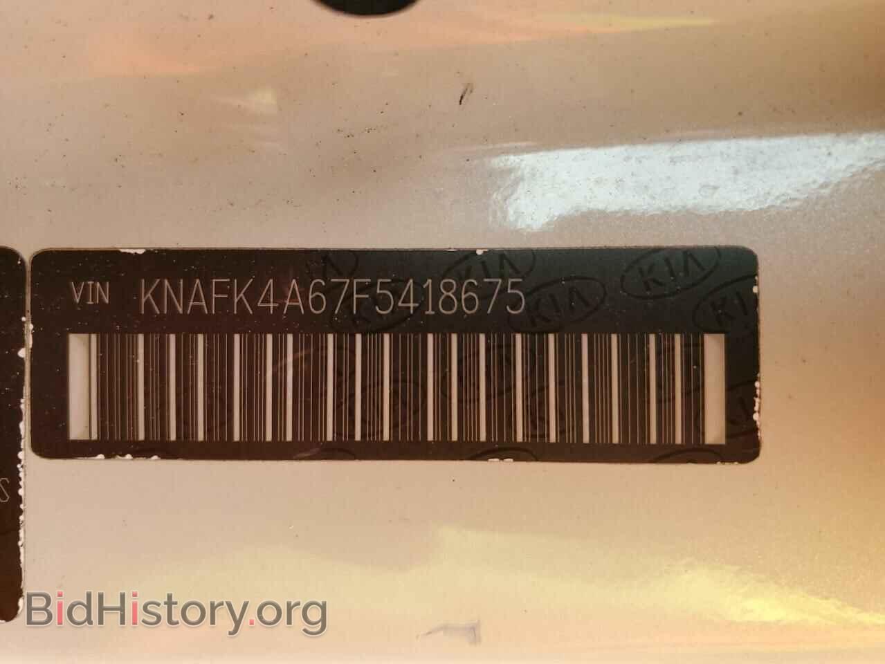 2015 KIA FORTE - VIN: KNAFK4A67F5418675 - Фото 12