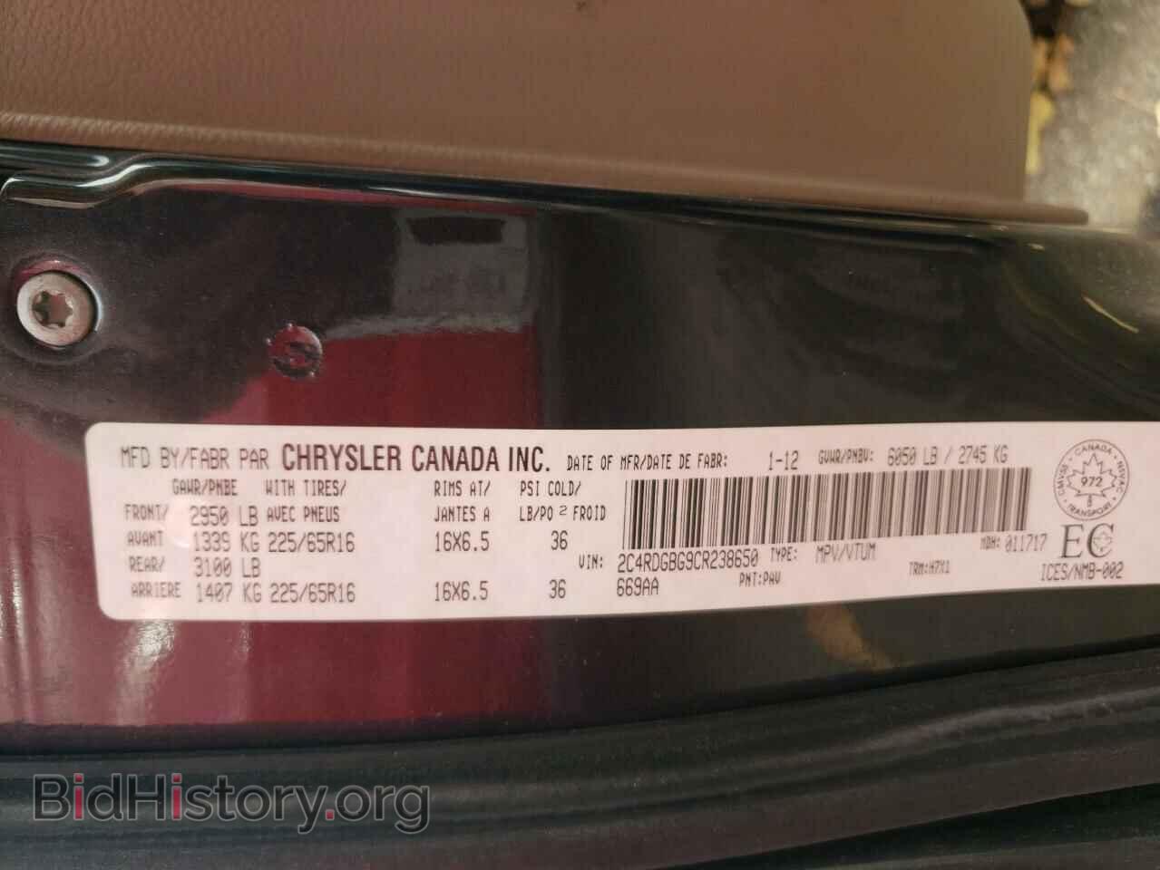 2012 DODGE CARAVAN - VIN: 2C4RDGBG9CR238650 - Фото 13