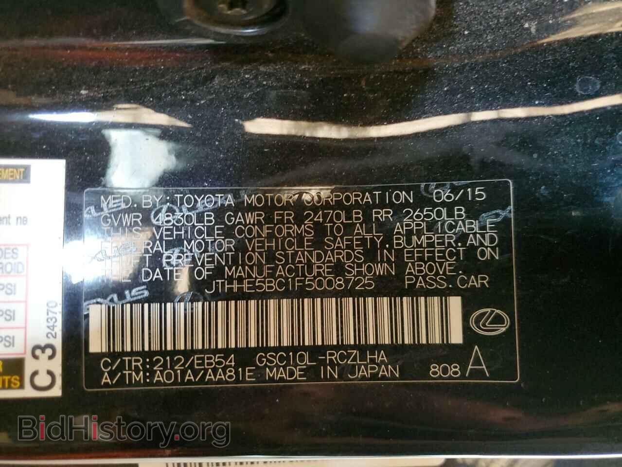 2015 LEXUS RX350 - VIN: JTHHE5BC1F5008725 - Фото 13