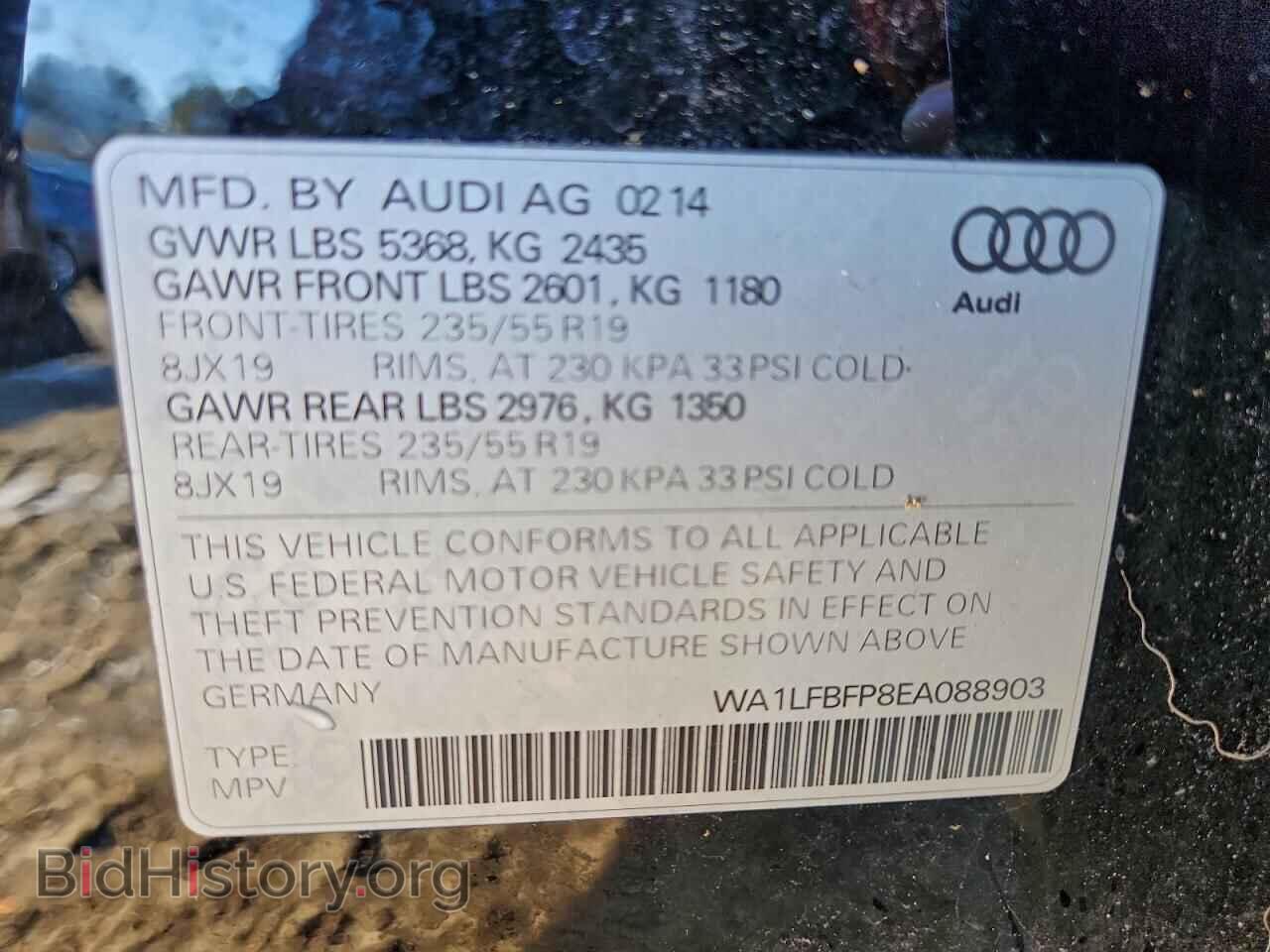 2014 AUDI Q5 - VIN: WA1LFBFP8EA088903 - Фото 14