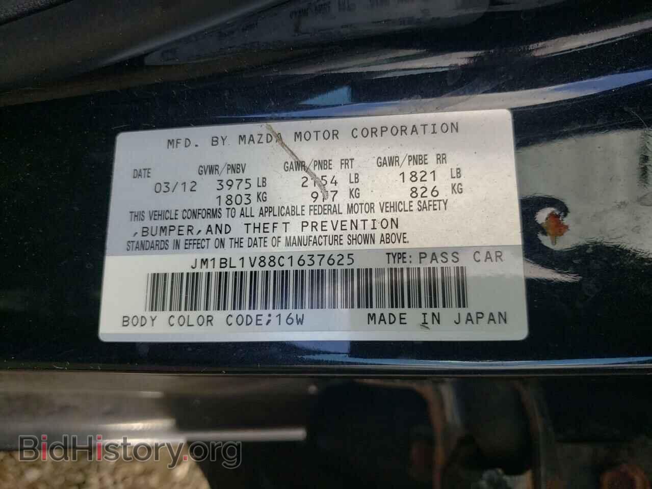 2012 MAZDA 3 - VIN: JM1BL1V88C1637625 - Фото 12