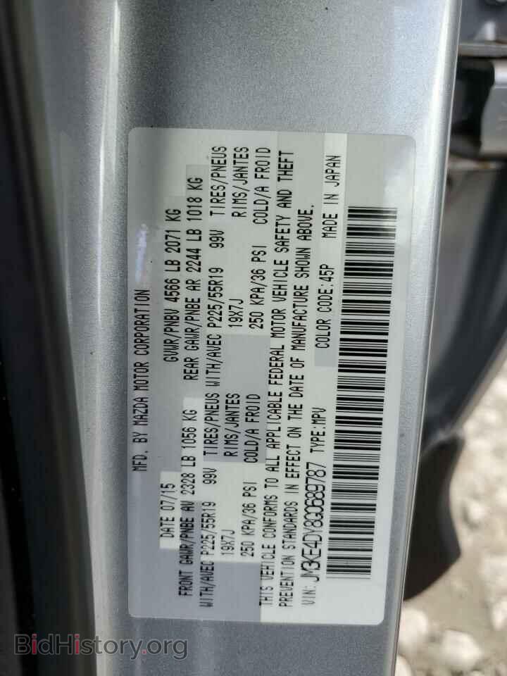 2016 MAZDA CX-5 - VIN: JM3KE4DY8G0689787 - Фото 13