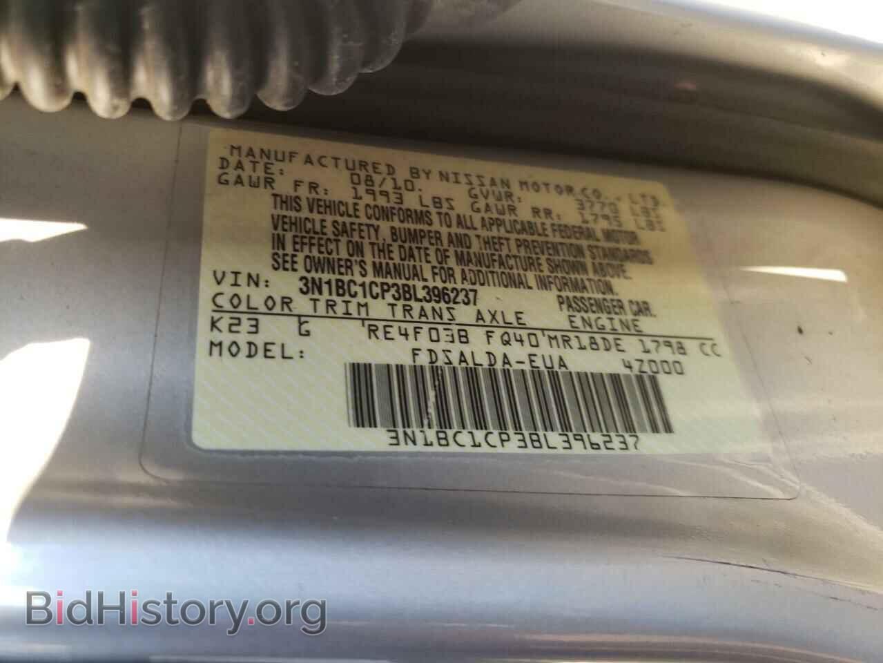 2011 NISSAN VERSA - VIN: 3N1BC1CP3BL396237 - Фото 13