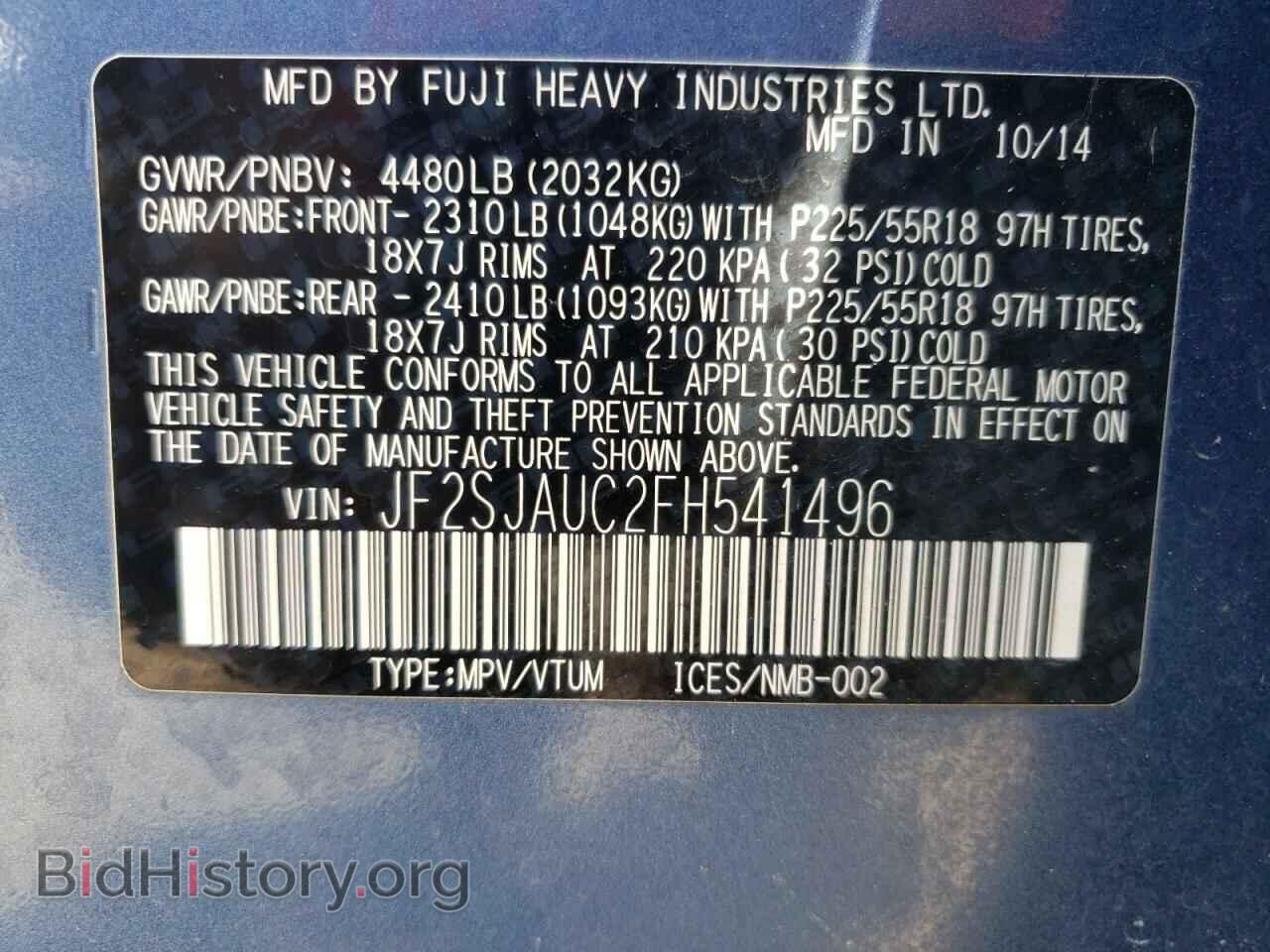 2015 SUBARU FORESTER - VIN: JF2SJAUC2FH541496 - Фото 13