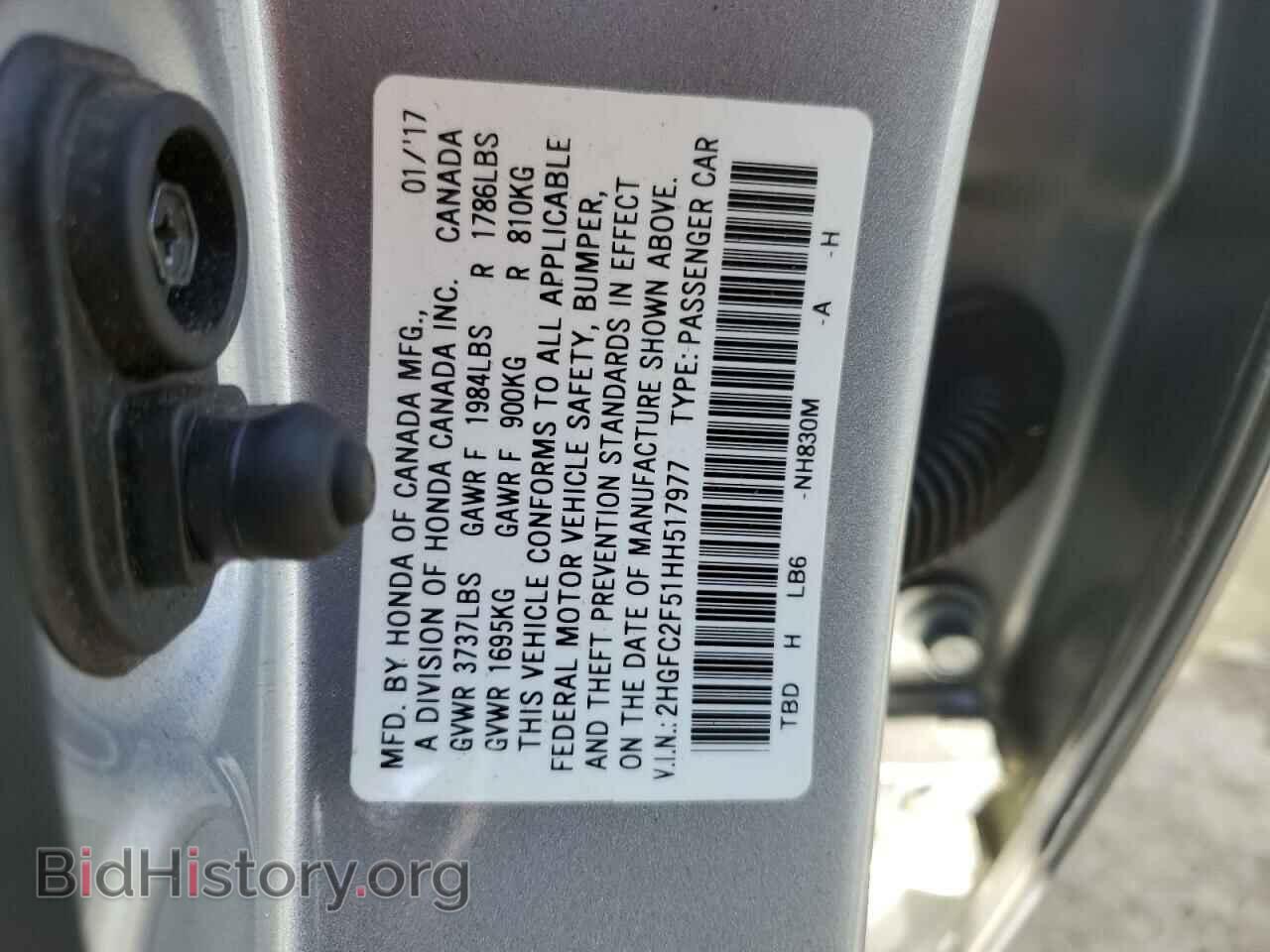 2017 HONDA CIVIC - VIN: 2HGFC2F51HH517977 - Фото 13