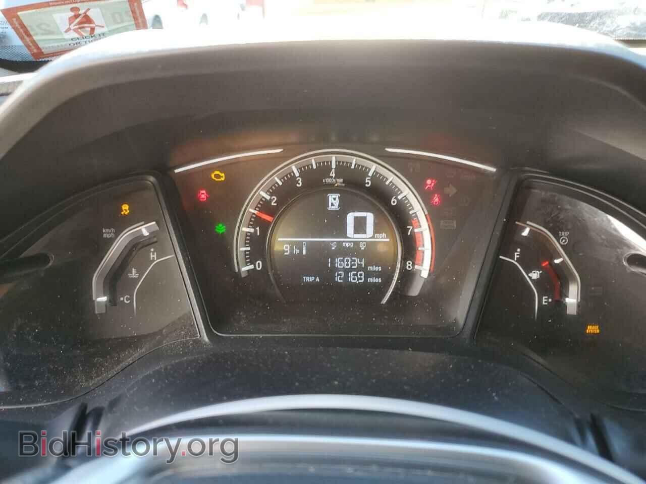 2017 HONDA CIVIC - VIN: 2HGFC2F51HH517977 - Фото 9