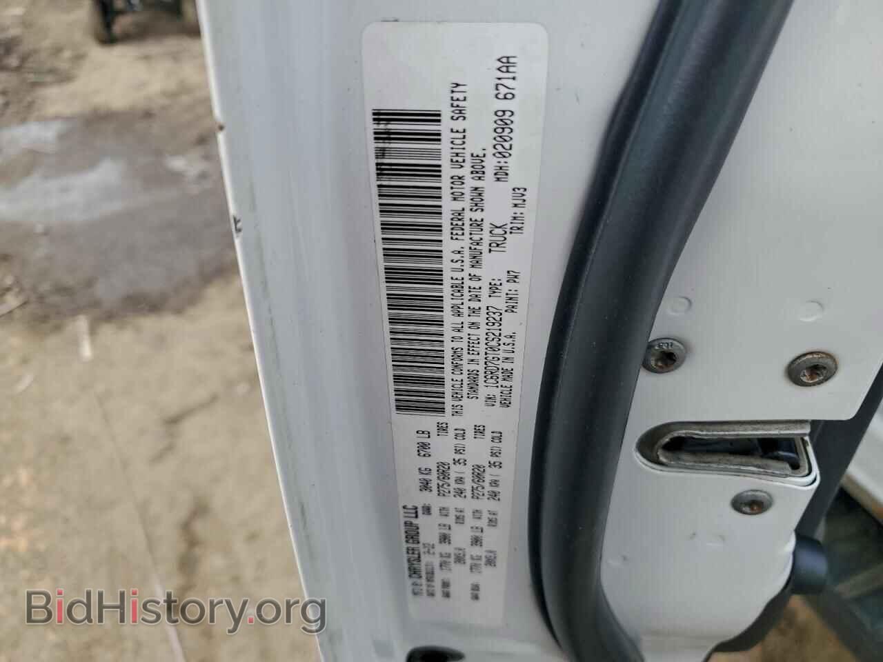 2012 DODGE RAM 1500 - VIN: 1C6RD7GT0CS219237 - Photo 12