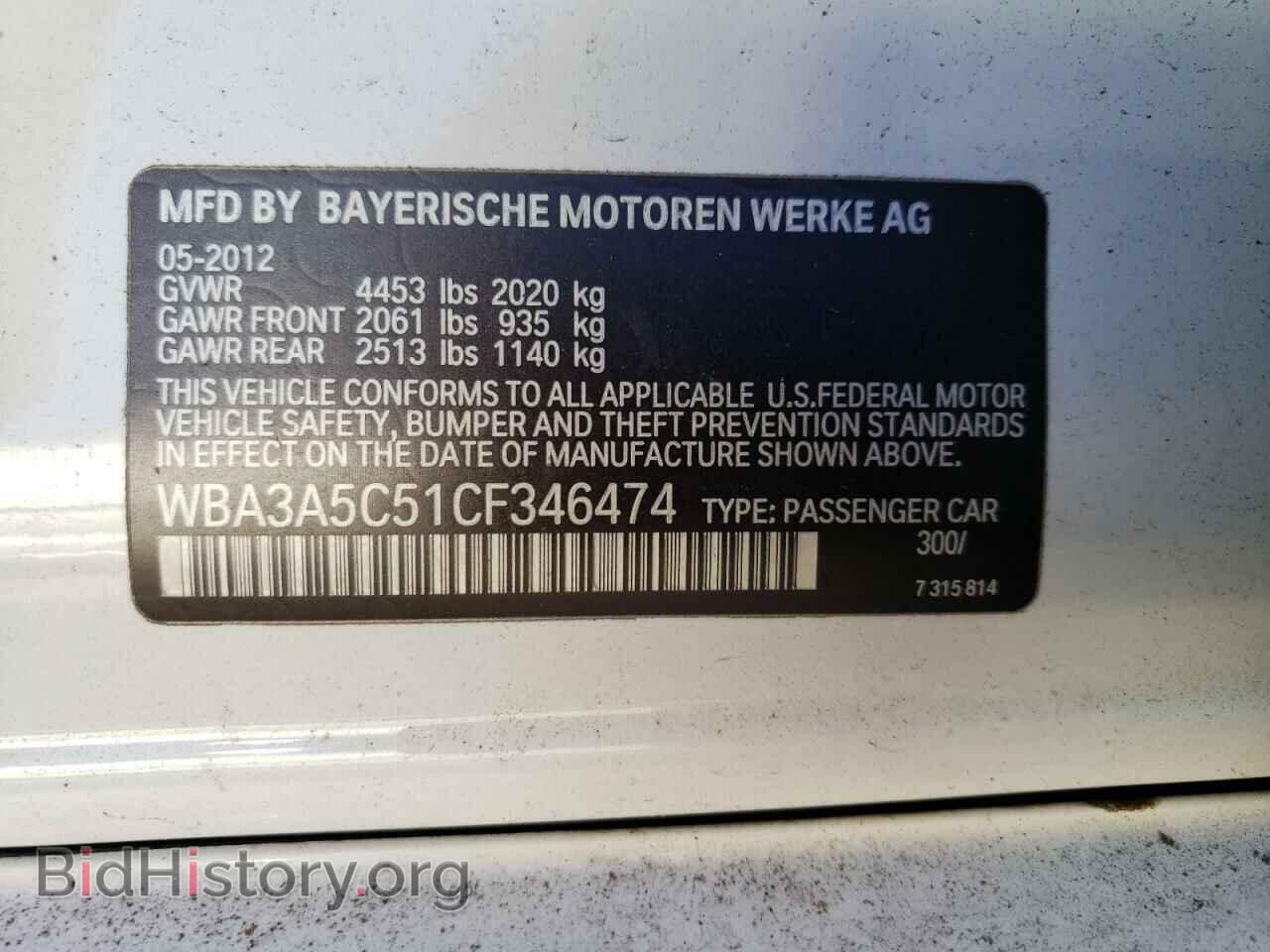 2012 BMW 3 SERIES - VIN: WBA3A5C51CF346474 - Фото 13