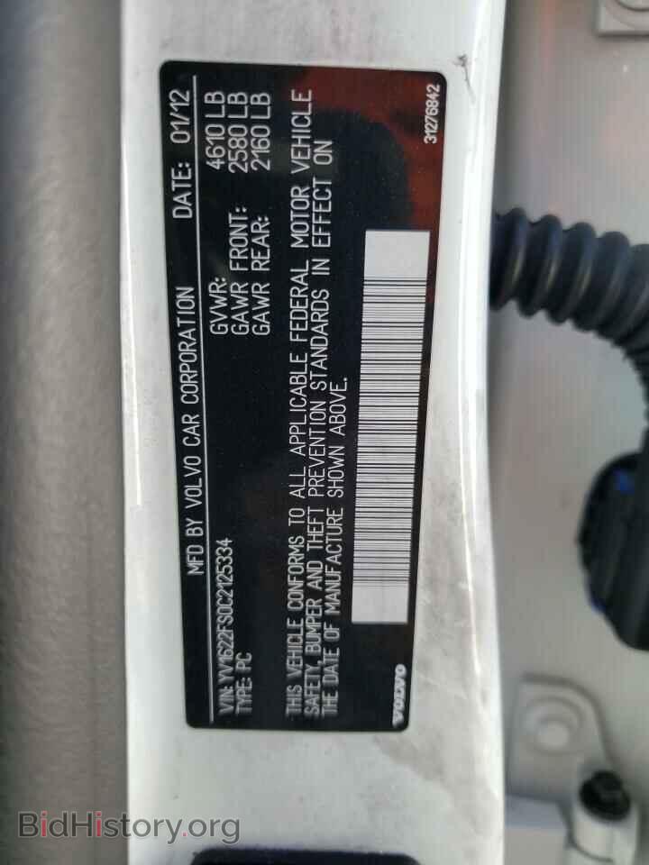 2012 VOLVO S60 - VIN: YV1622FS0C2125334 - Фото 12