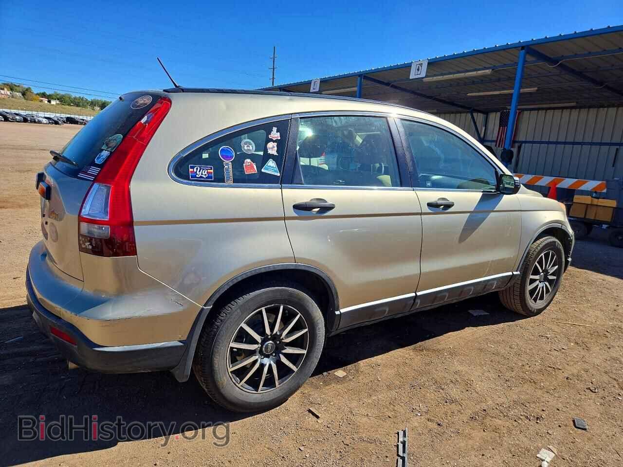 2008 HONDA CRV - VIN: JHLRE483X8C017724 - Фото 3