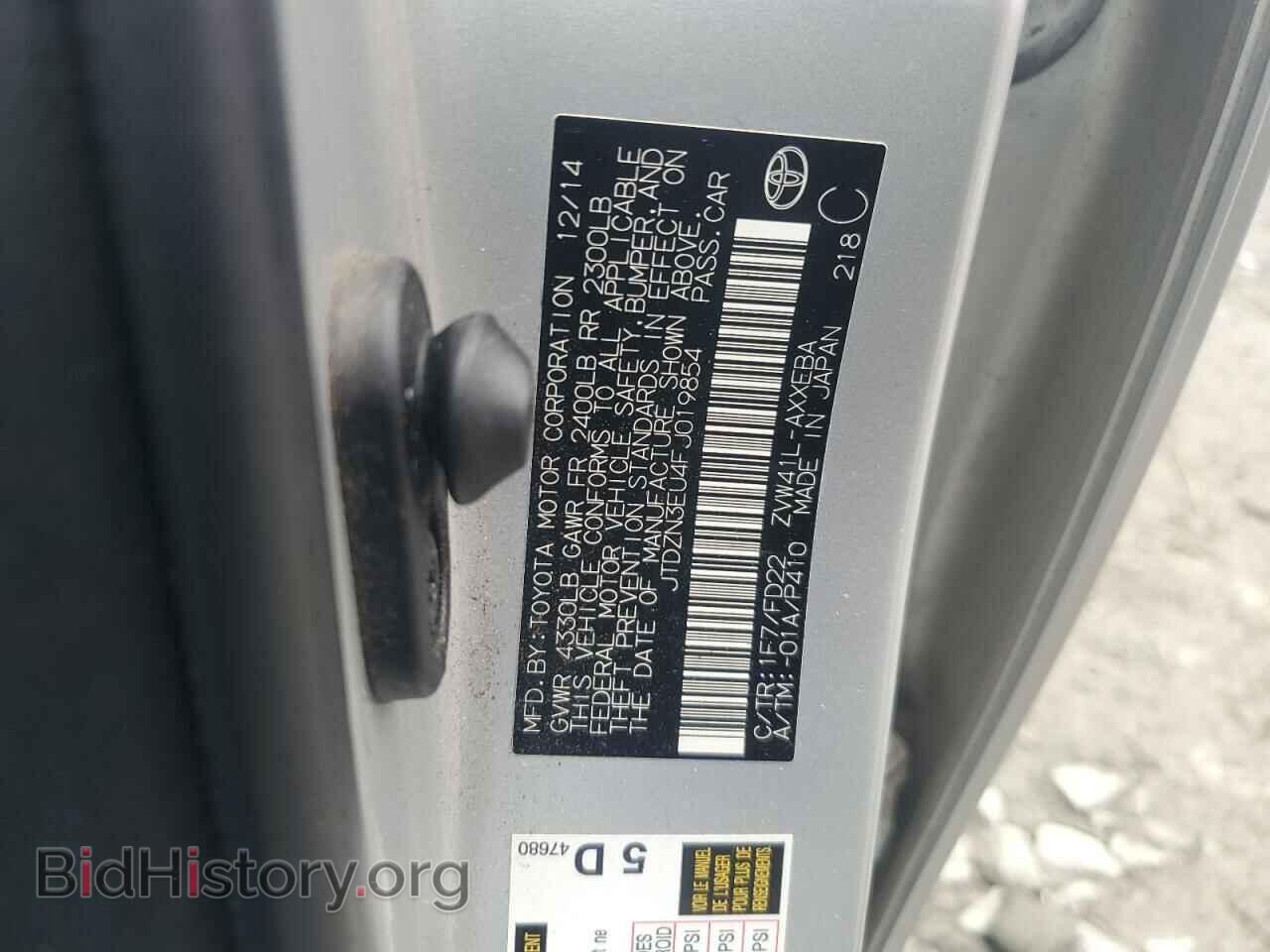2015 TOYOTA PRIUS - VIN: JTDZN3EU4FJ019854 - Фото 12