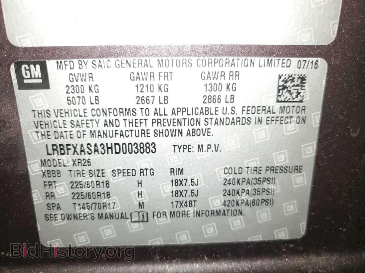 2017 BUICK ENVISION - VIN: LRBFXASA3HD003883 - Фото 13