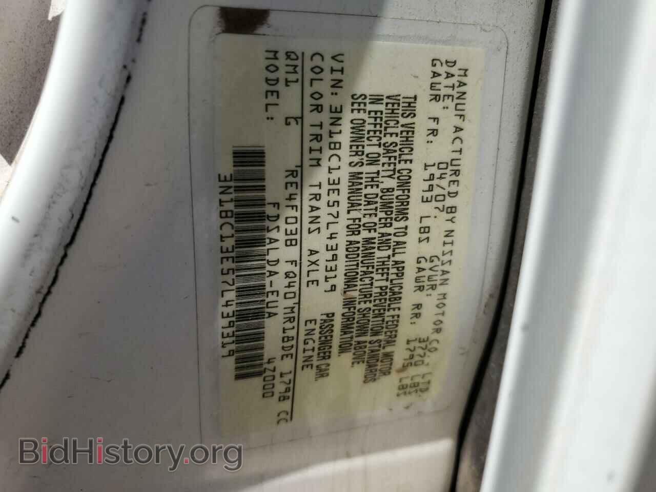 2007 NISSAN VERSA - VIN: 3N1BC13E57L439319 - Фото 12