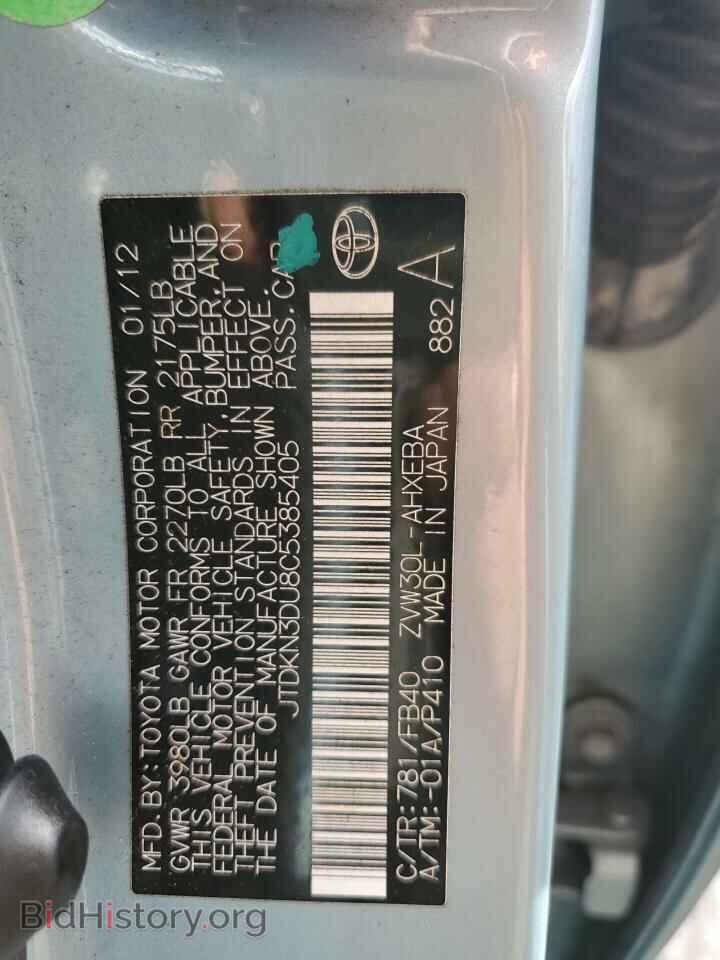 2012 TOYOTA PRIUS - VIN: JTDKN3DU8C5385405 - Фото 12