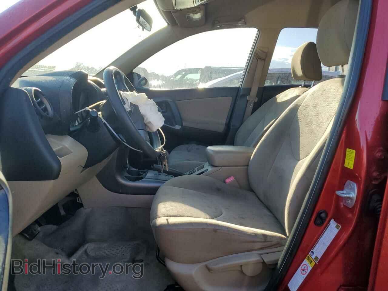 2009 TOYOTA RAV4 - VIN: JTMZF33V09D013268 - Фото 7