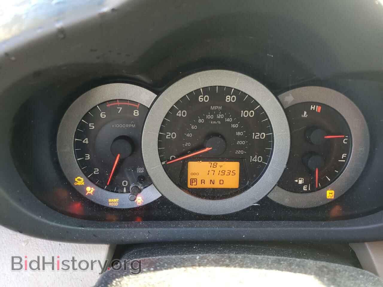 2009 TOYOTA RAV4 - VIN: JTMZF33V09D013268 - Фото 9