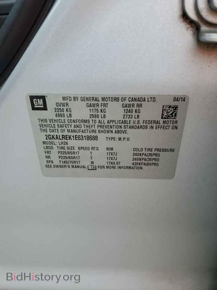 2014 GMC TERRAIN - VIN: 2GKALREK1E6318688 - Фото 13