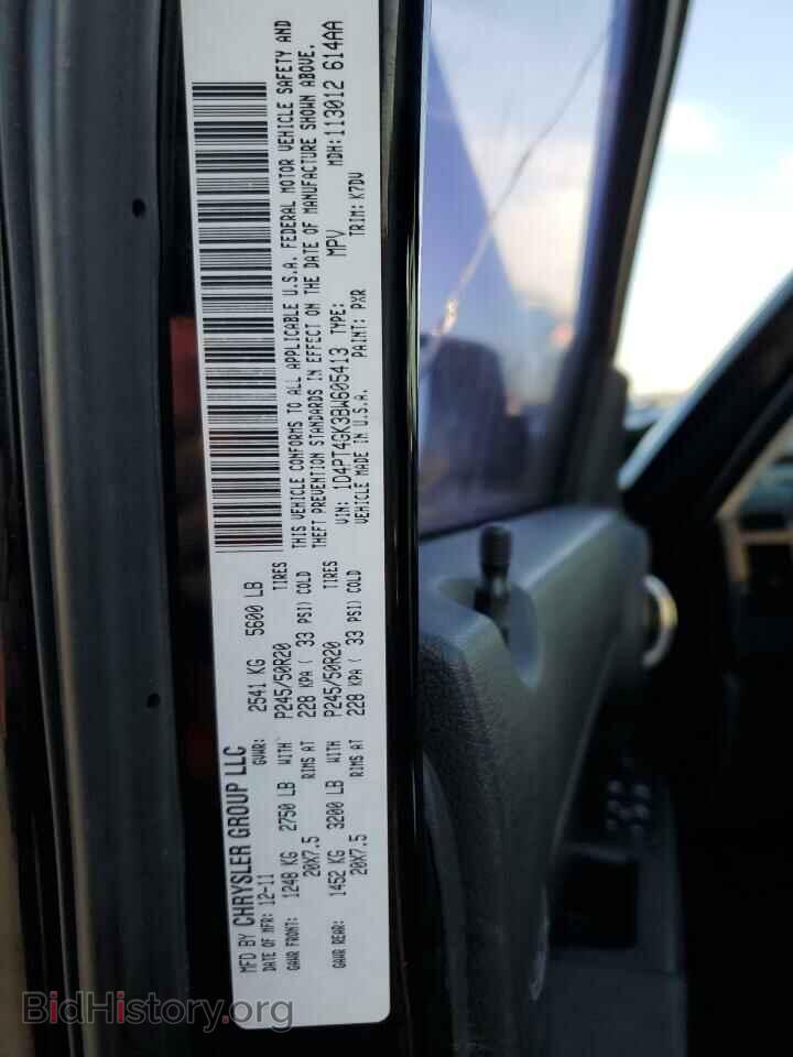 2011 DODGE NITRO - VIN: 1D4PT4GK3BW605413 - Photo 13