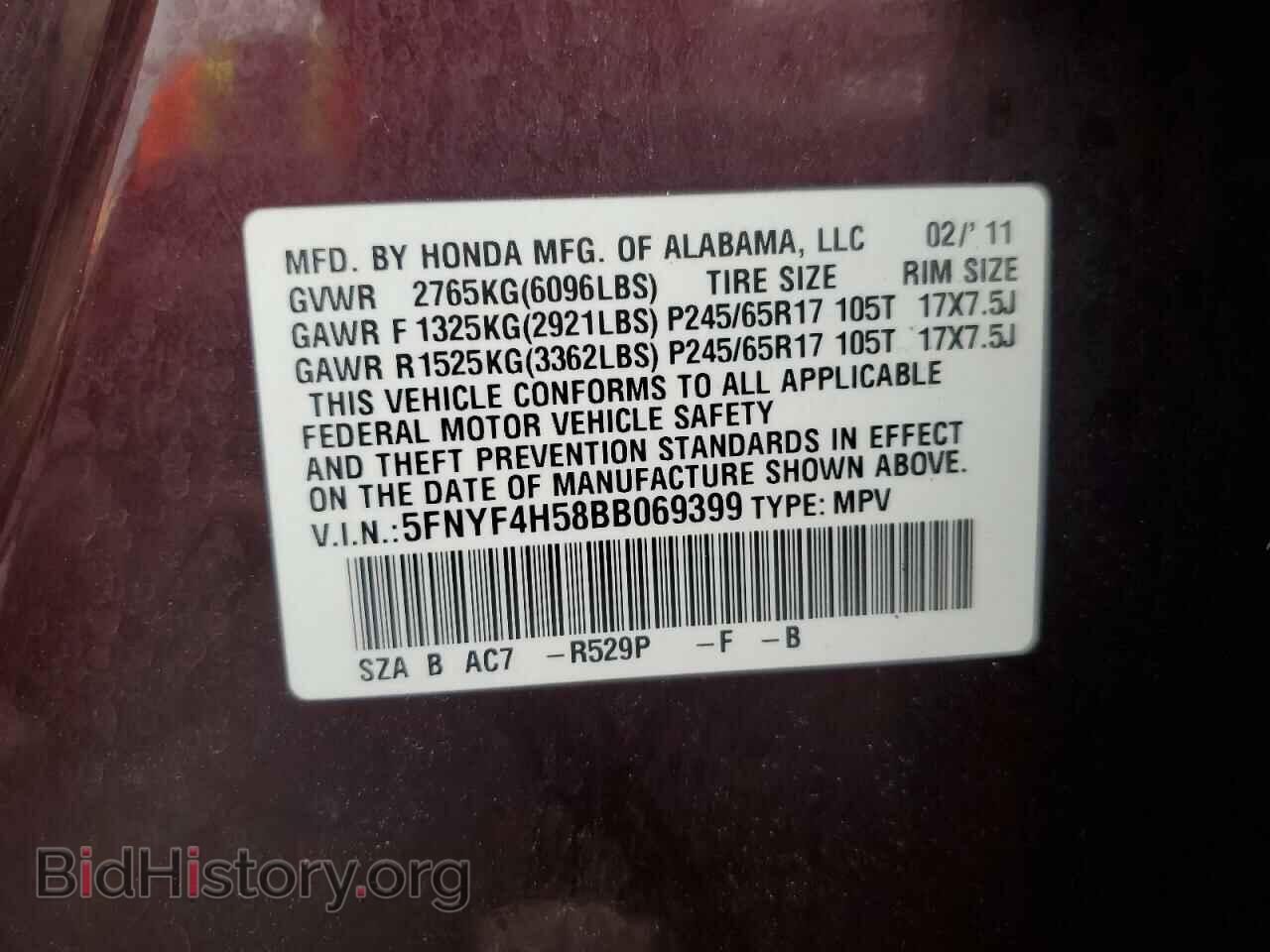 2011 HONDA PILOT - VIN: 5FNYF4H58BB069399 - Фото 13