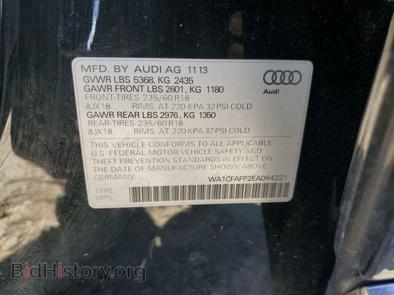 2014 AUDI Q5 - VIN: WA1CFAFP2EA064221 - Фото 12