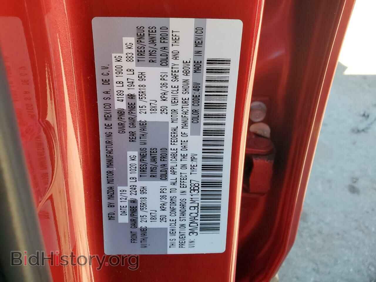 2020 MAZDA CX30 - VIN: 3MVDMACL9LM113687 - Фото 13
