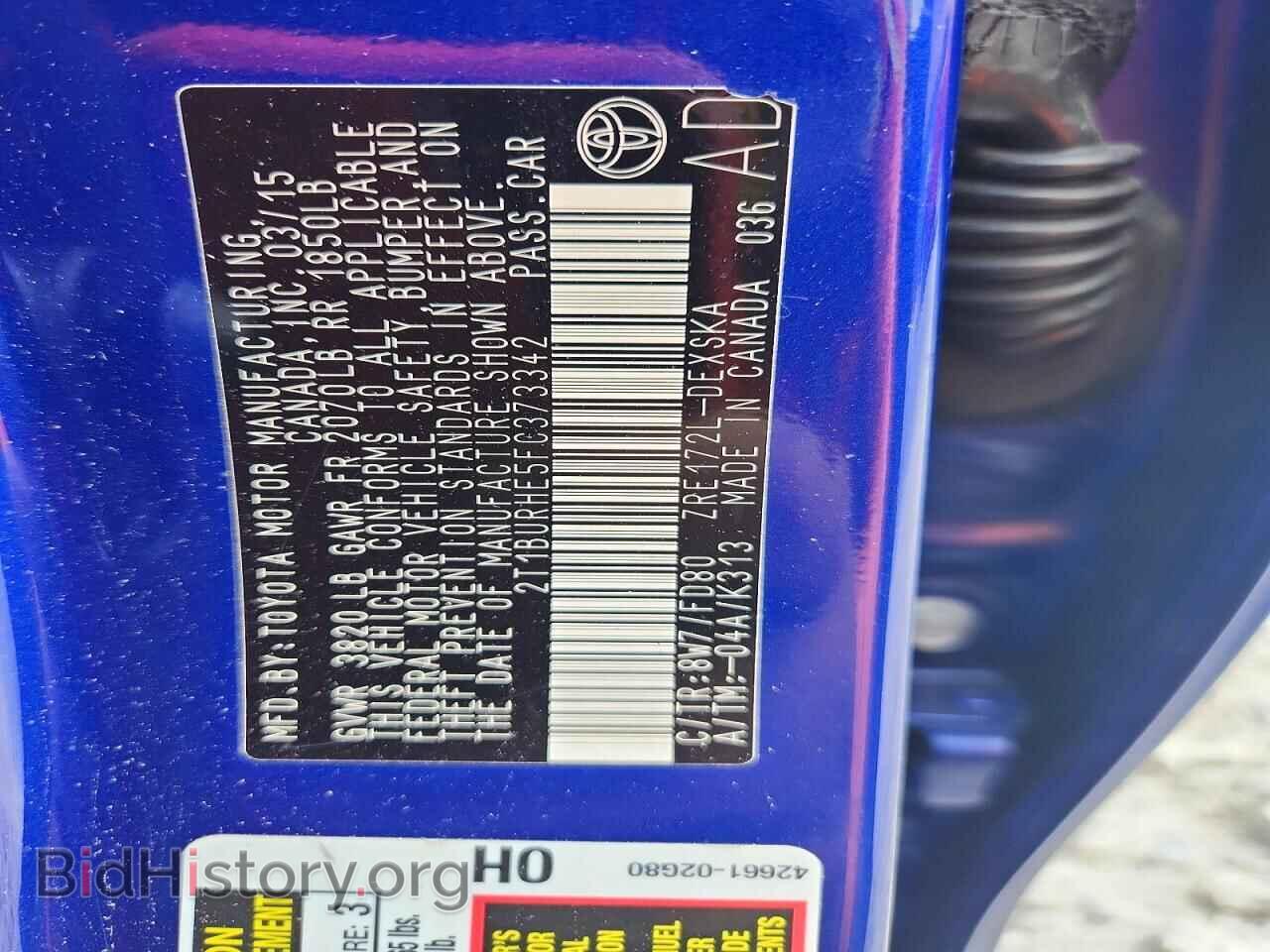 2015 TOYOTA COROLLA - VIN: 2T1BURHE5FC373342 - Фото 13