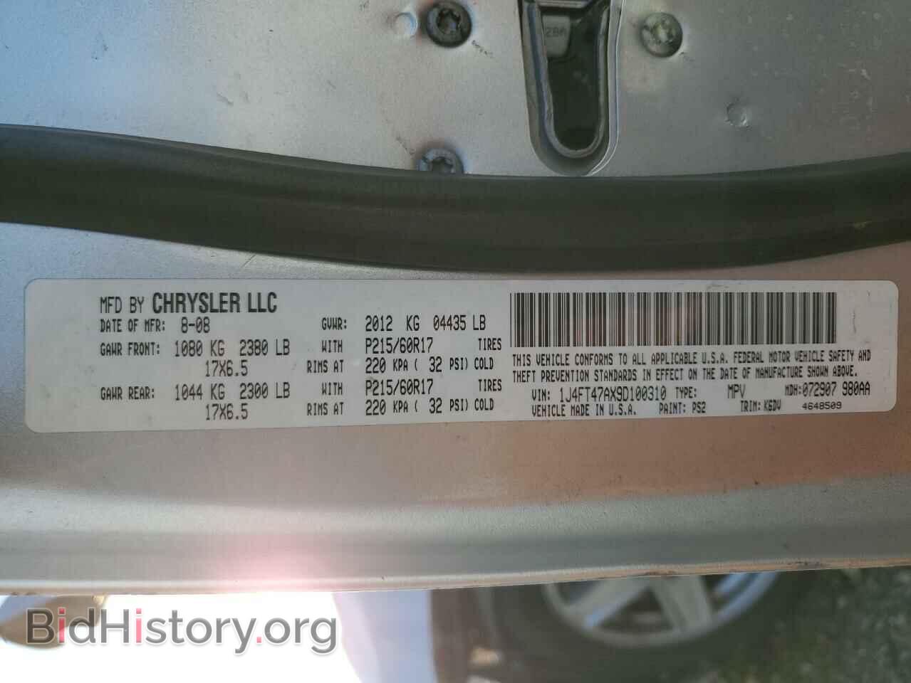 2009 JEEP COMPASS - VIN: 1J4FT47AX9D100310 - Фото 12