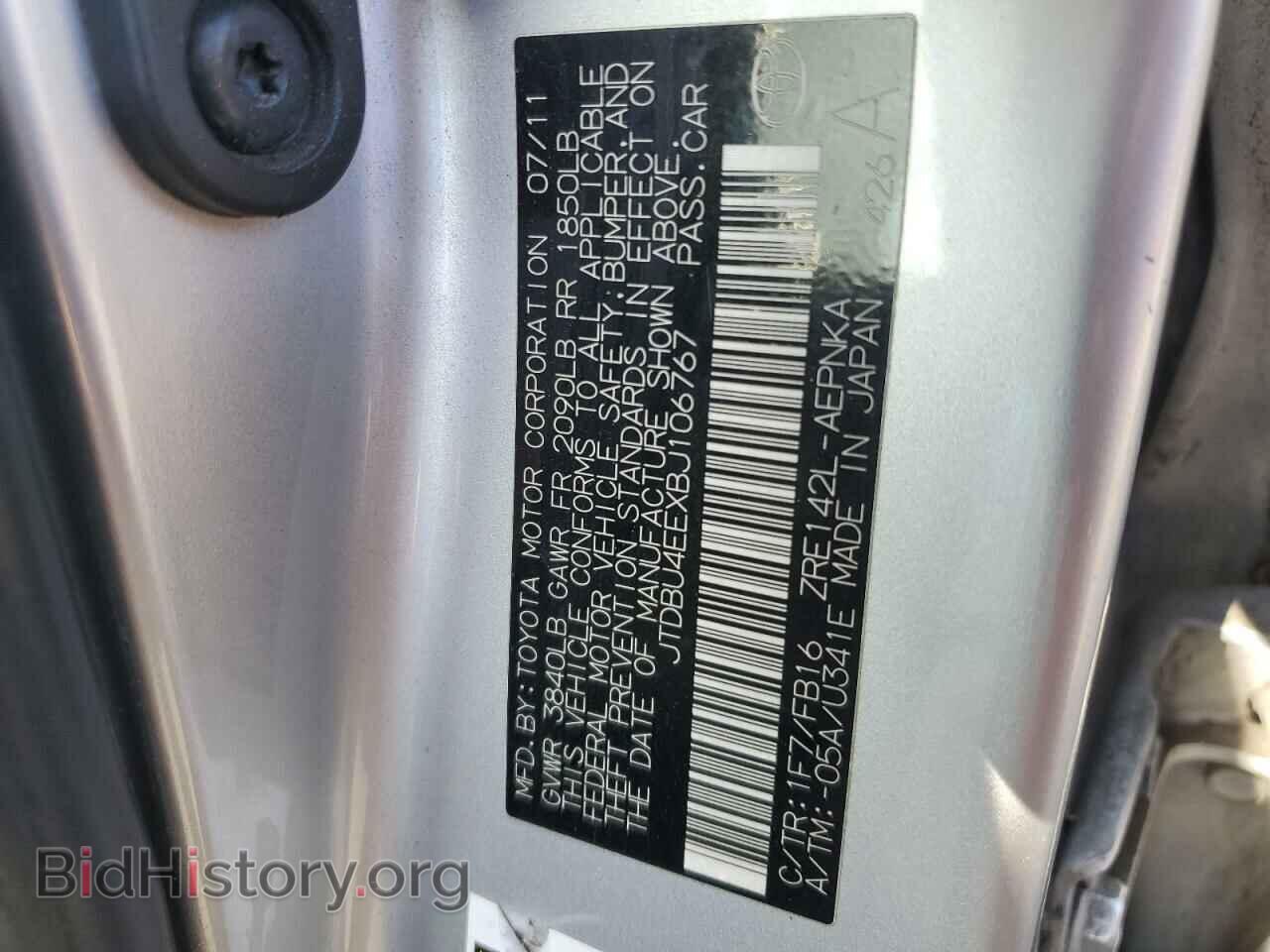 2011 TOYOTA COROLLA - VIN: JTDBU4EEXBJ106767 - Фото 12