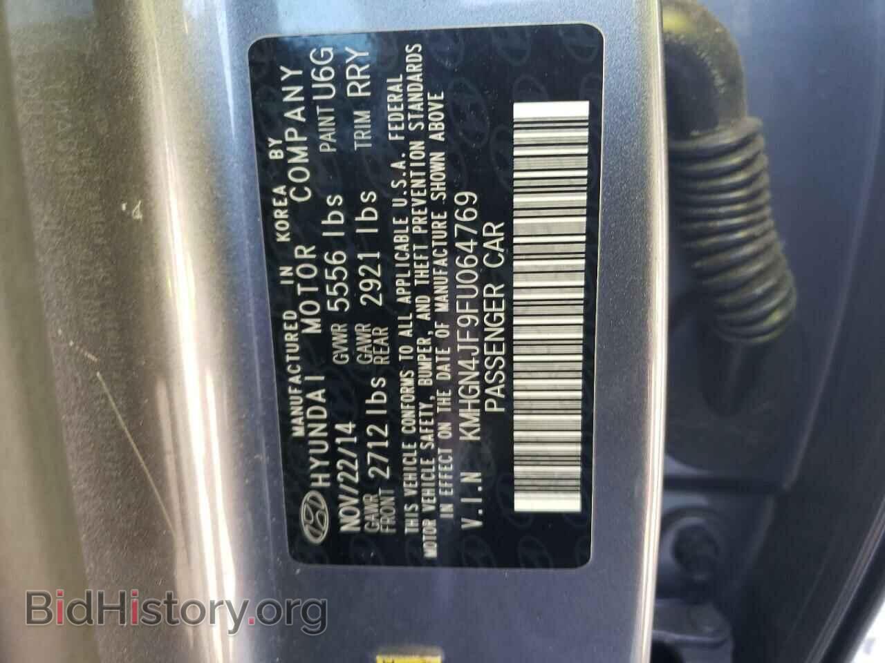 2015 HYUNDAI GENESIS - VIN: KMHGN4JF9FU064769 - Фото 12
