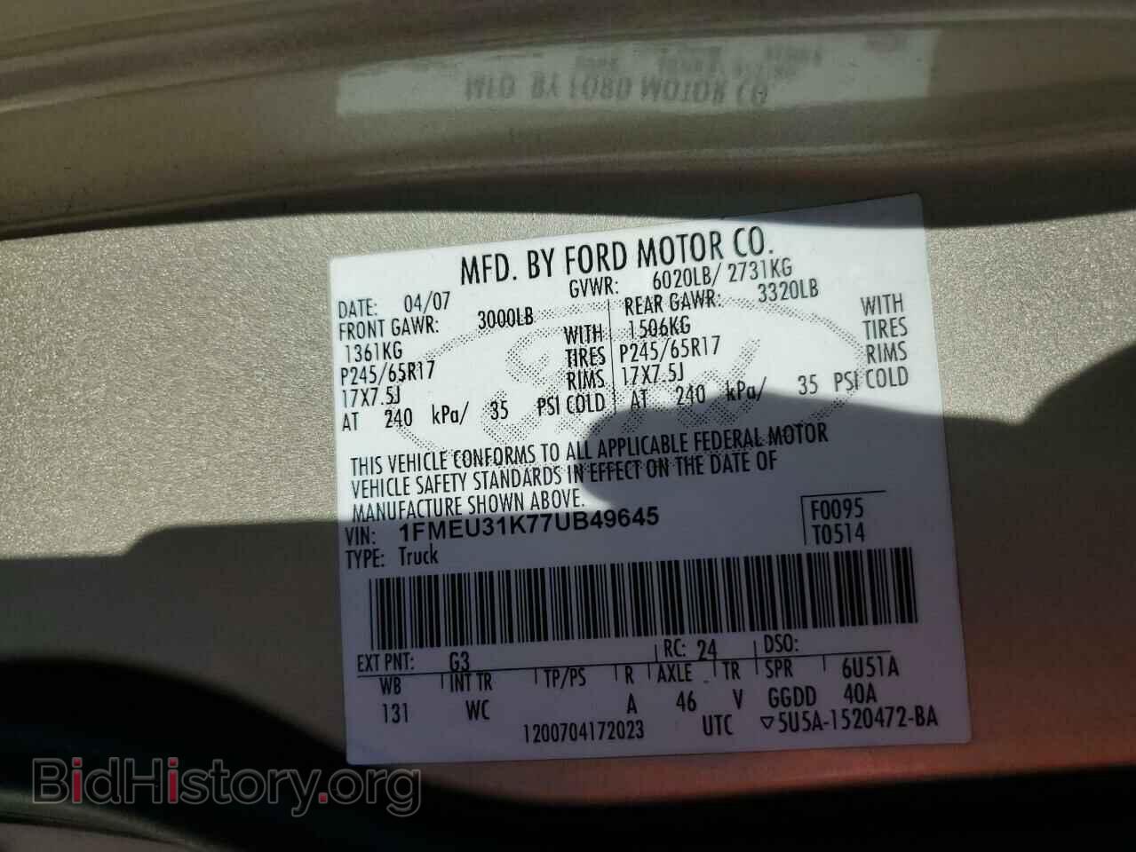 2007 FORD EXPLORER - VIN: 1FMEU31K77UB49645 - Photo 12