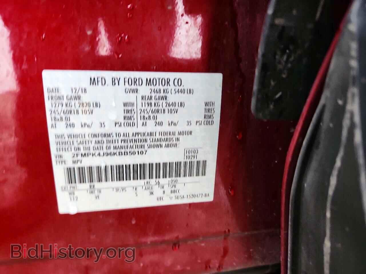 2019 FORD EDGE - VIN: 2FMPK4J96KBB50107 - Фото 13
