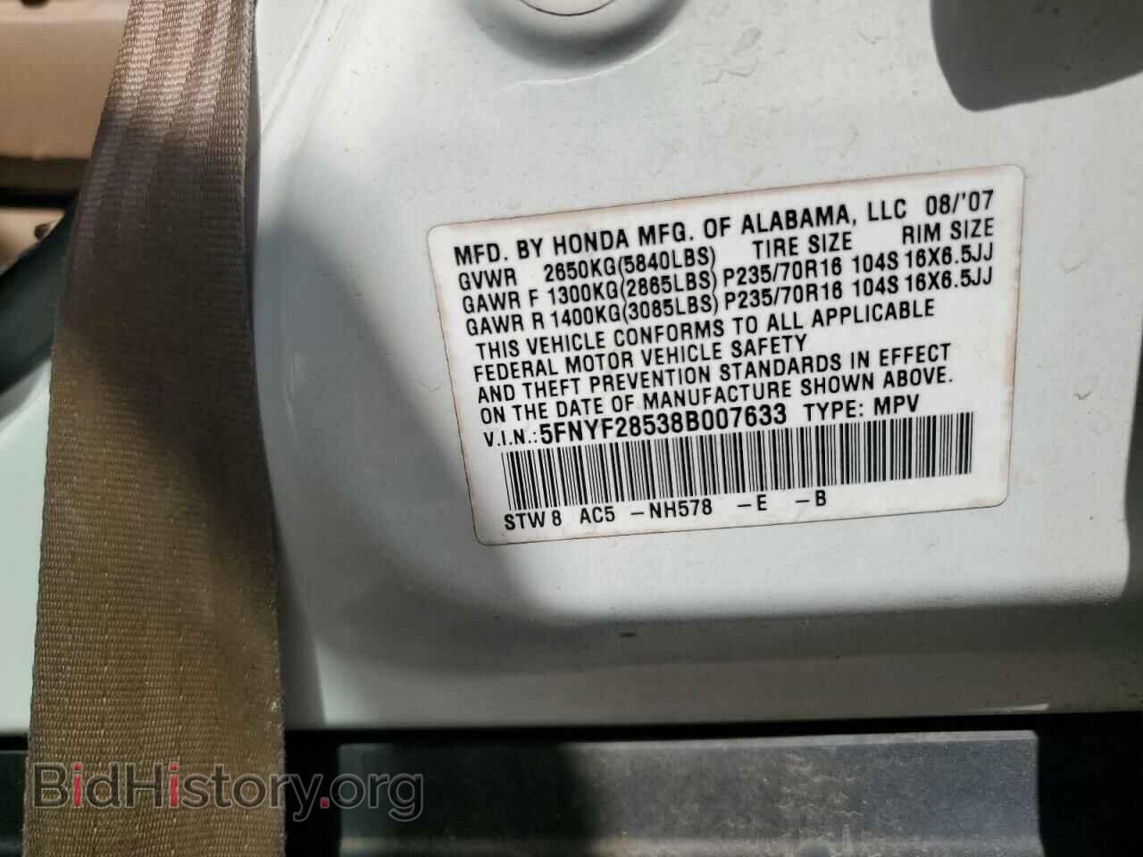 2008 HONDA PILOT - VIN: 5FNYF28538B007633 - Фото 13