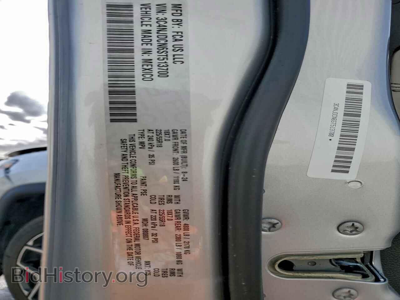2025 JEEP COMPASS - VIN: 3C4NJDCN6ST513700 - Photo 14