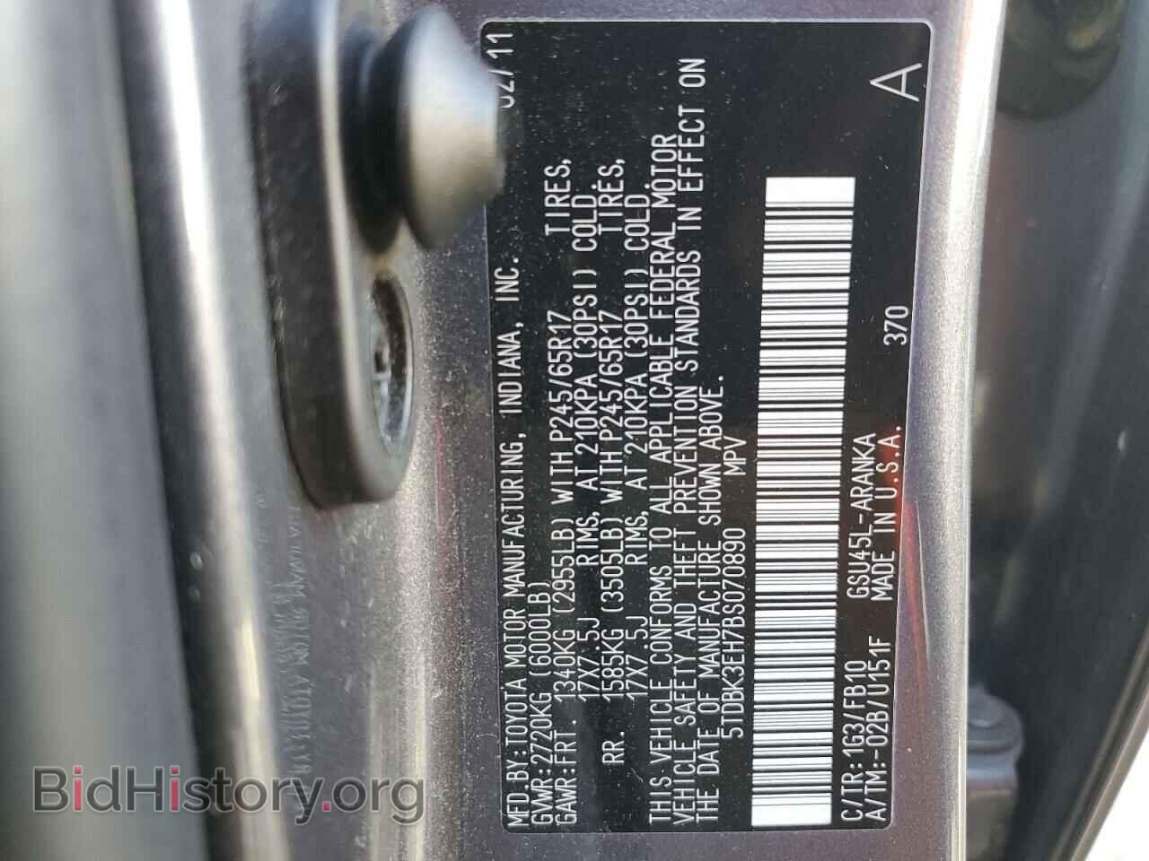 2011 TOYOTA HIGHLANDER - VIN: 5TDBK3EH7BS070890 - Фото 13