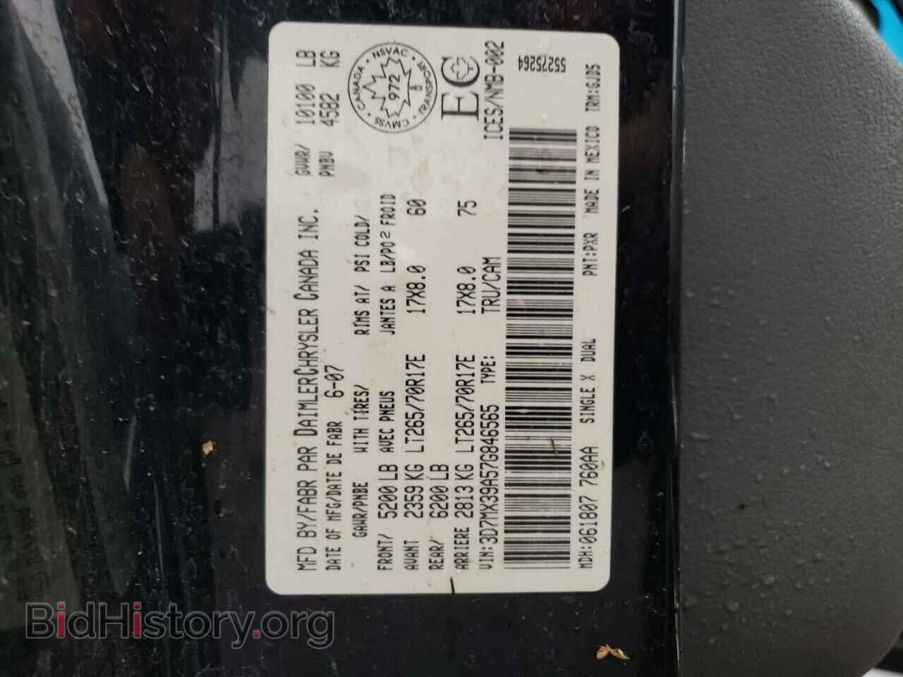 2007 DODGE All Models - VIN: 3D7MX39A57G846565 - Photo 12