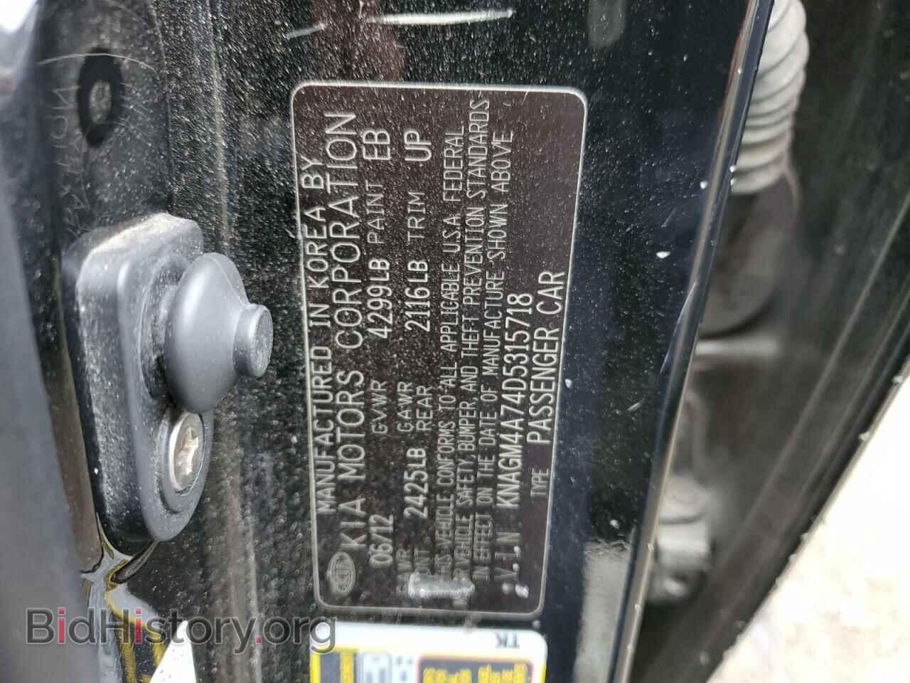 2013 KIA OPTIMA - VIN: KNAGM4A74D5315718 - Фото 12
